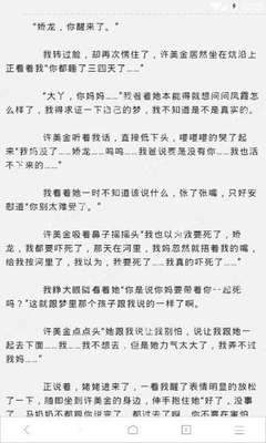 菲律宾移民签证有有效期吗(移民签证最新有效期分享)